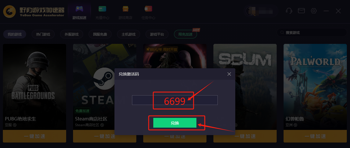 vp梯子加速器推荐_梯子加速器app推荐