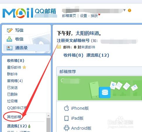 手机怎么搞外网_手机上外网的方法