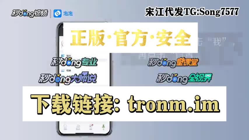 token软件_token软件app