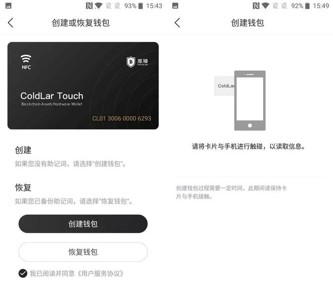 冷钱包和热钱包的区别在哪里呢_冷钱包和热钱包的区别在哪里呢视频