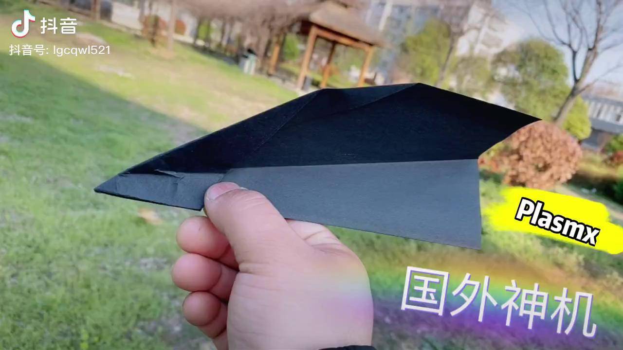 国外纸飞机_国外纸飞机app下载