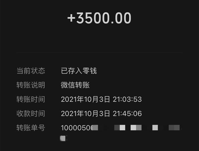 有转账记录能把钱追回来吗_有转账记录能把钱追回来吗,和聊天记录