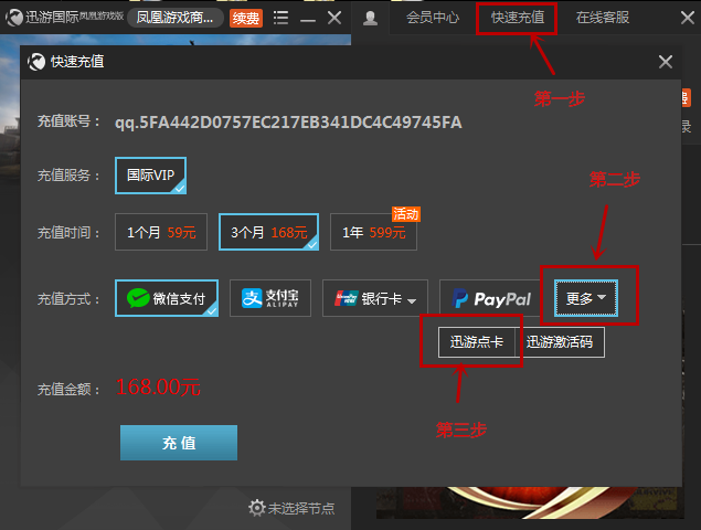免费加速器试用24小时_免费加速器试用24小时有效