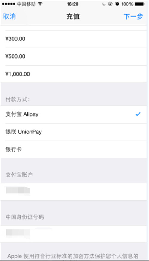 如何用applepay付款苹果商店_applestore怎么用applepay