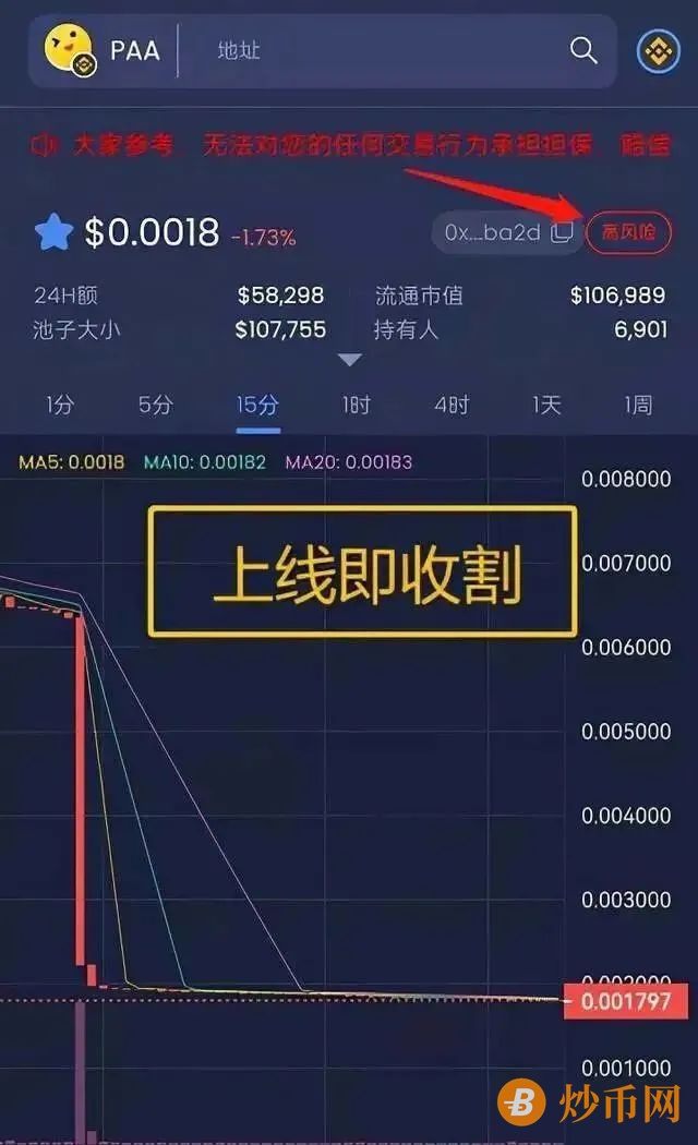 p币下载地址_p币下载地址苹果手机