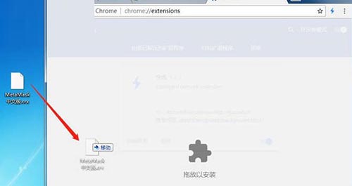 手机怎么下metamask_手机怎么下载mp3格式的歌曲