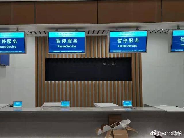 手机远程排队软件_智能运销系统排队app
