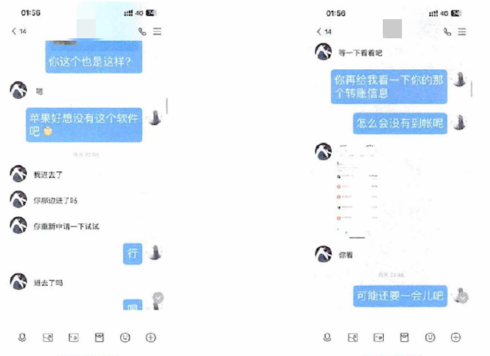 交易所平台诈骗套路2023_被骗转出去的钱还有办法补救吗