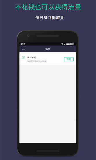手机上好用的梯子软件有哪些_手机上好用的梯子软件有哪些免费