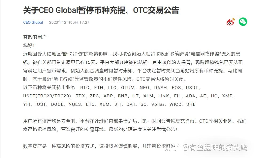 冷钱包转出到交易所_冷钱包到交易所需要多长时间