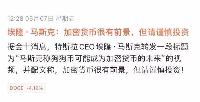 柴犬币未来的升值空间_柴犬币未来的升值空间是什么