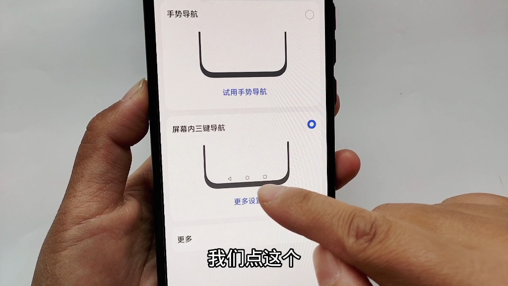 手机底部三个按键怎么设置_vivo手机底部三个按键怎么设置