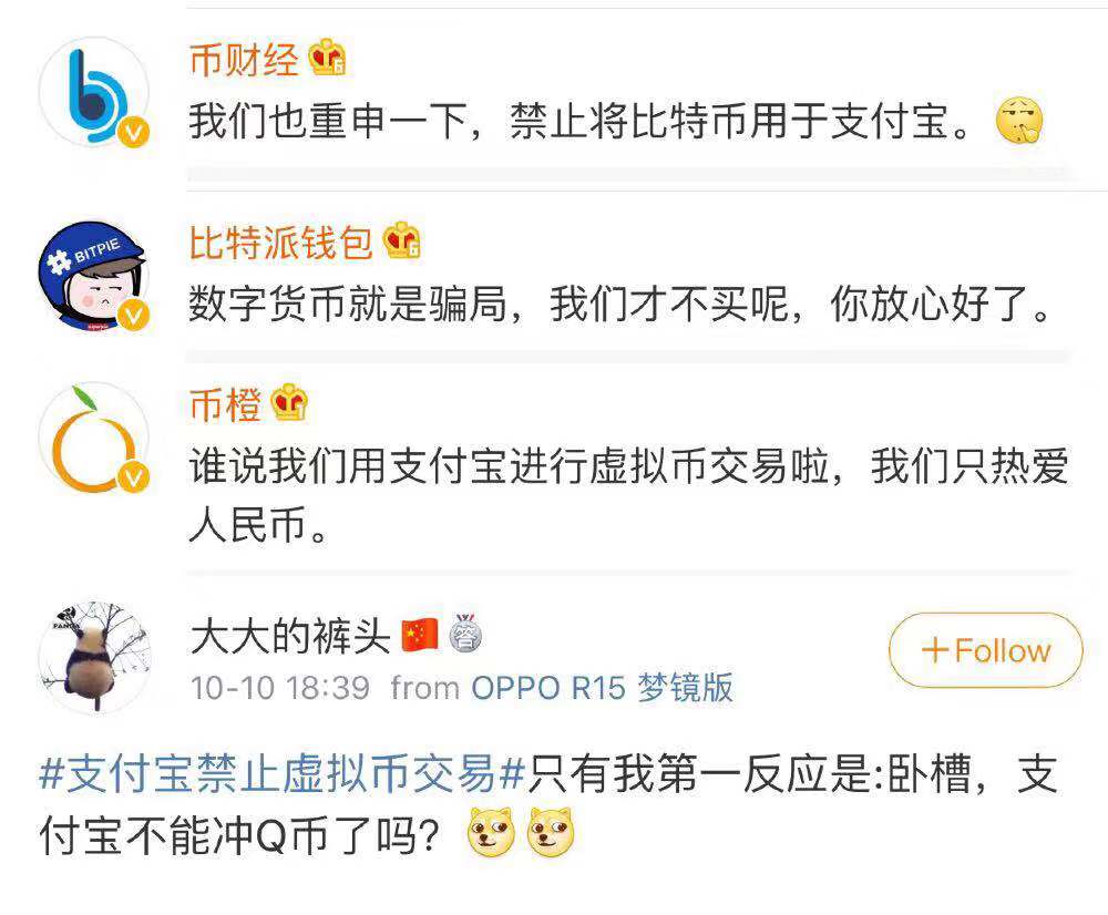 虚拟币交易app违法吗_虚拟币交易网站操作违法吗