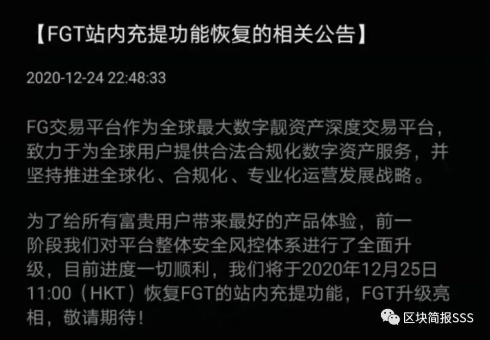 从一个交易所转到另外一个交易所_从一个交易所转到另外一个交易所需要多久