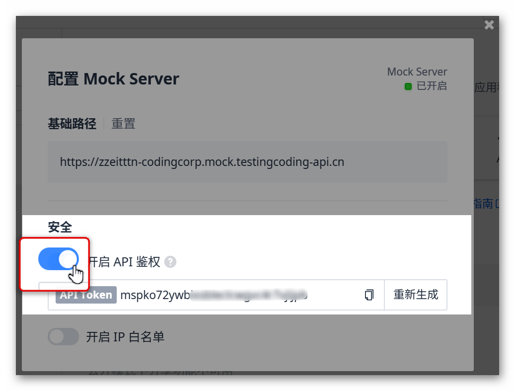 token密码怎么重置_tokenpocket修改密码
