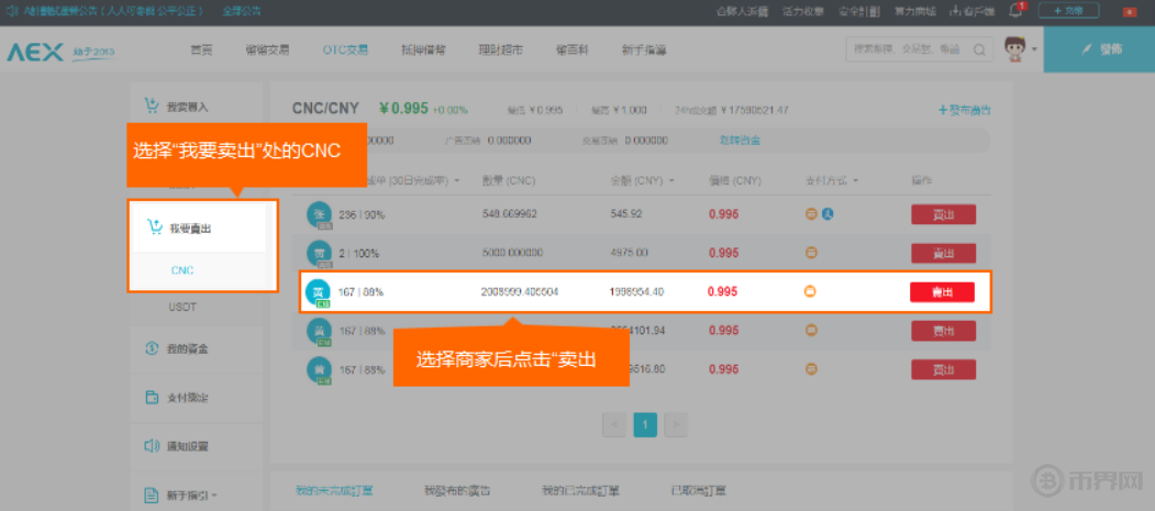 usdt在下载能提现吗_usdt可以提现到微信吗