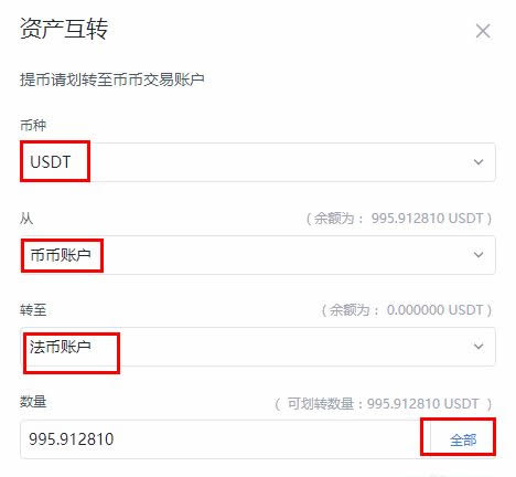 usdt在下载能提现吗_usdt可以提现到微信吗
