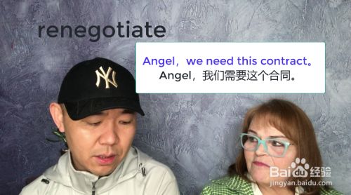Contrct怎么读音_canton为什么是广州