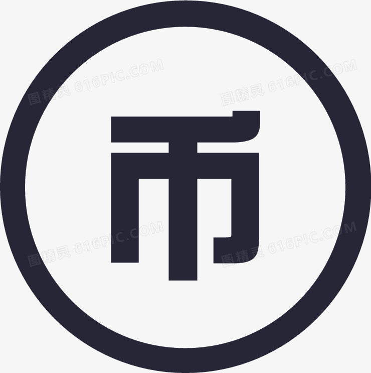 包含u币在下载合法吗?的词条