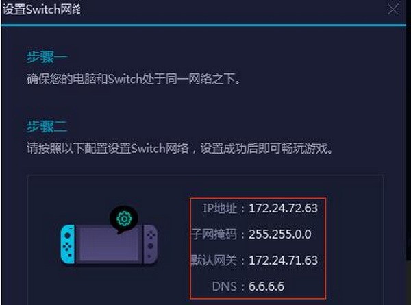 鲸鱼加速器怎么用_鲸鱼加速器怎么用教程