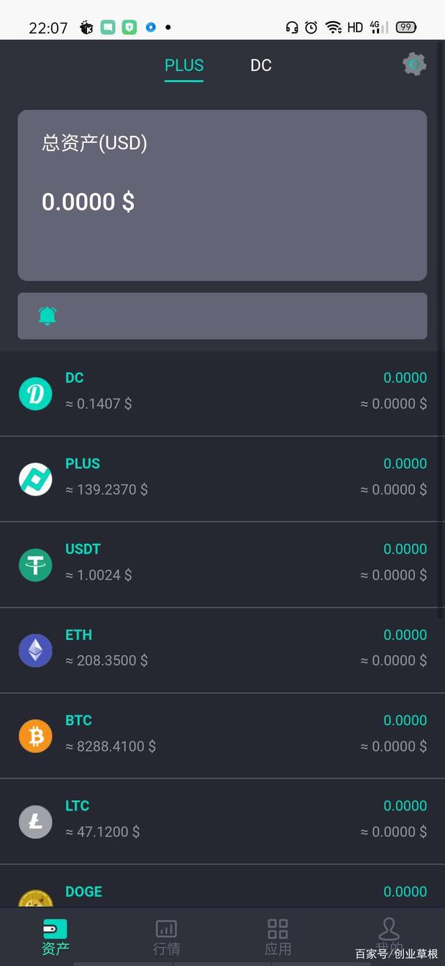 pt公链钱包下载安装_公链钱包如何和app结合?