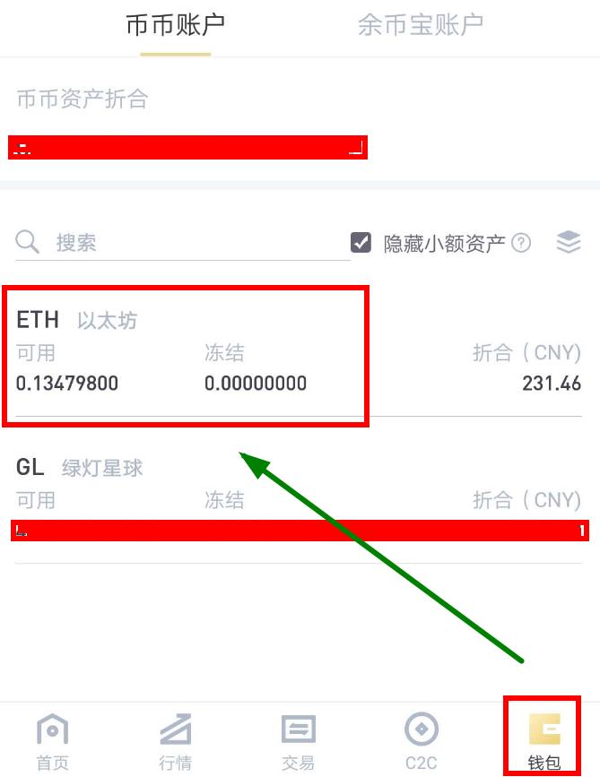 lbank交易所app下载_lbank交易所app下载怎么安装