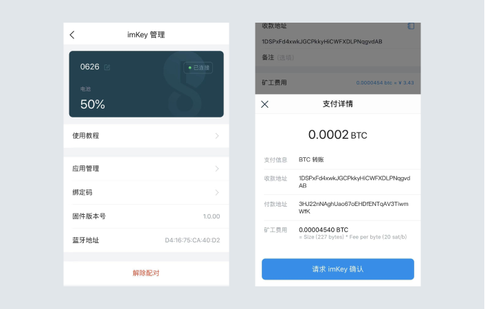 im钱包官方下载安装_im钱包app下载安装