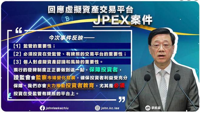 虚拟币交易违法不涉犯罪_虚拟币交易违法不涉犯罪的案例