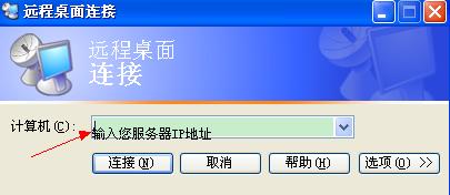 vps远程软件_vps远程桌面软件