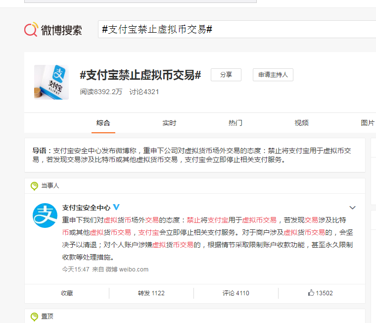 虚拟币交易下载卡冻结多久_虚拟币交易银行卡被冻结怎么办