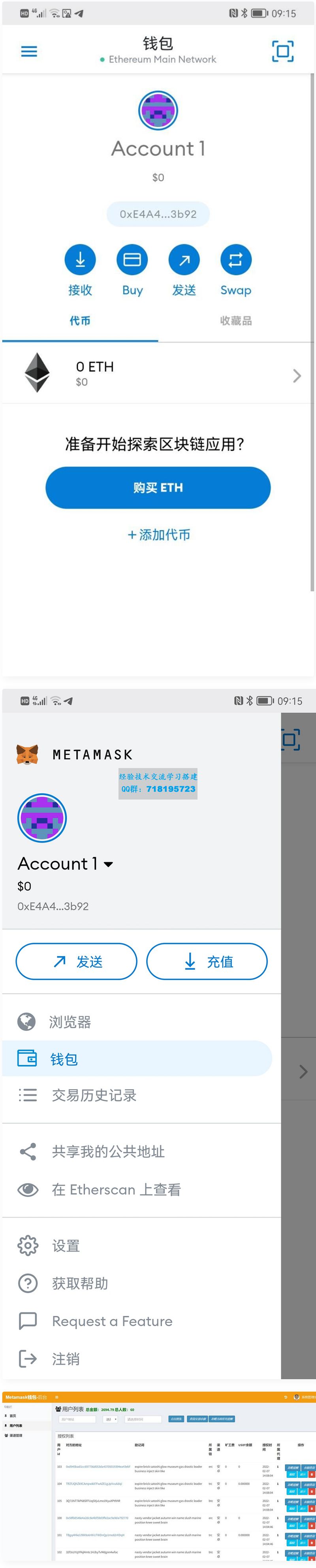 metamaskio小狐狸钱包_metamask小狐狸钱包怎么卖币