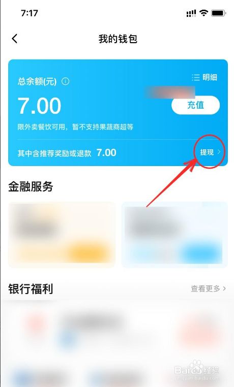 tb钱包怎么创建_tbcc钱包操作视频