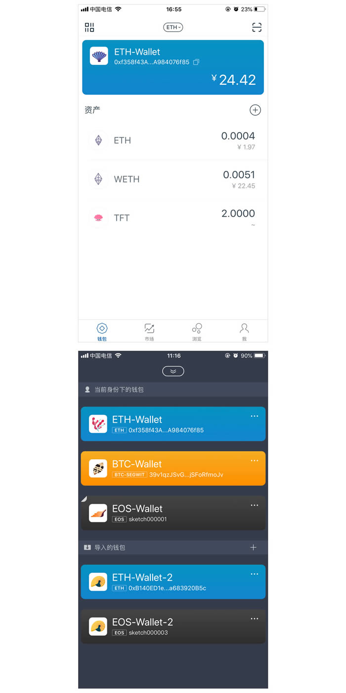 以太坊钱包imtoken_以太坊钱包被盗 还能追回吗