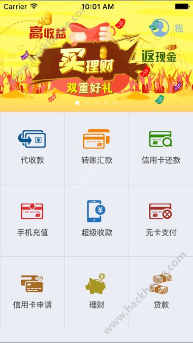 钱包app下载安装_乐享钱包app下载安装