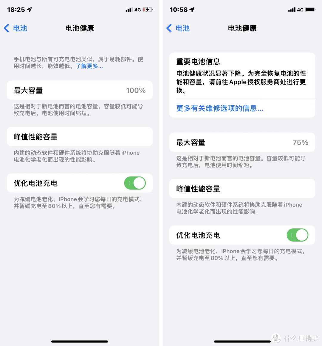 苹果手机检测身体健康的软件_iphone手机健康检测软件
