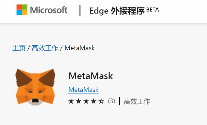 metamask为什么下载不了的简单介绍