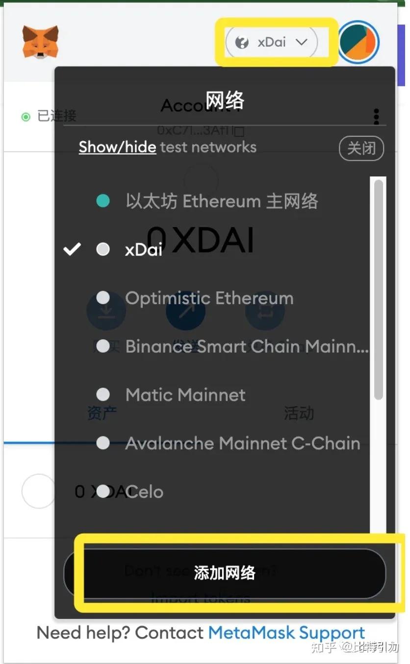 metamask属于什么类型_metamask属于什么类型钱包