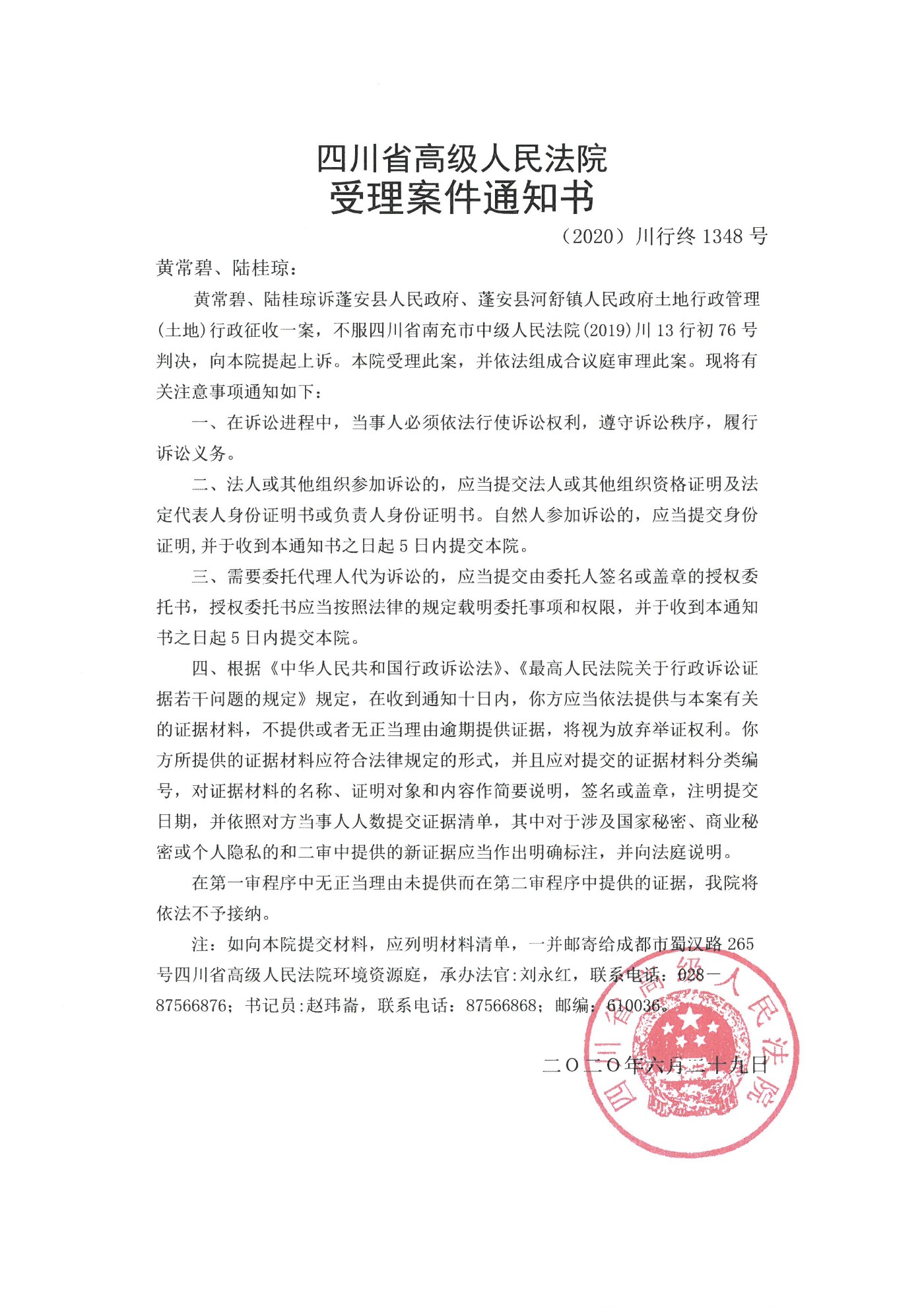 网下载会怎样通知你犯法了的简单介绍