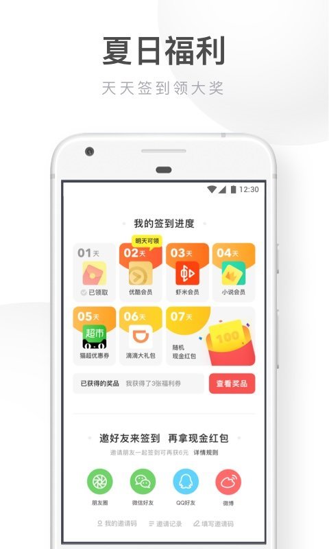 uc浏览器极速版手机版_uc浏览器极速版手机版官网下载