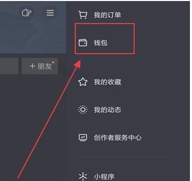 tp钱包怎么提到下载卡_tp钱包2024最新版官网下载