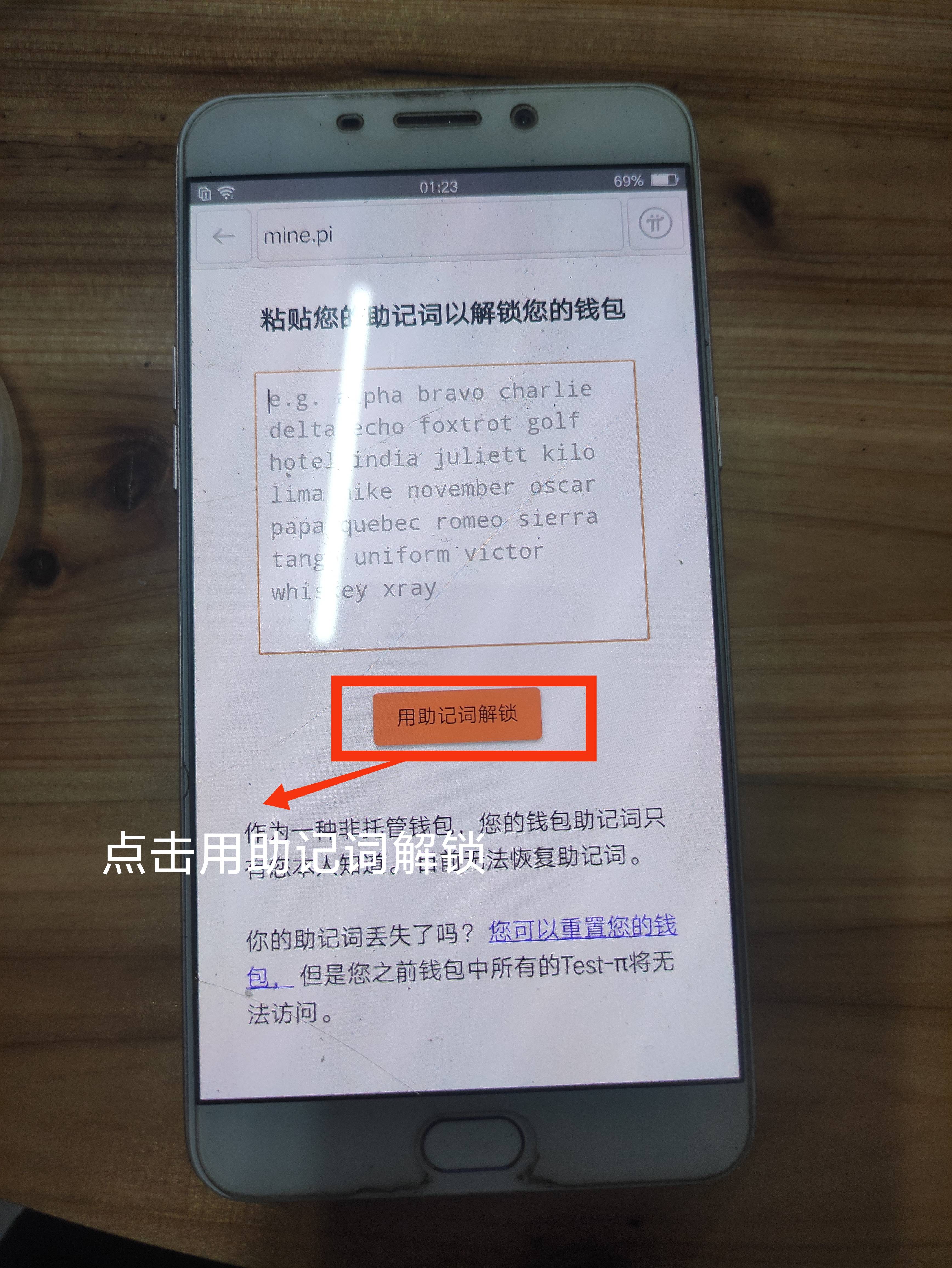 pi钱包安全吗_welcomepi钱包