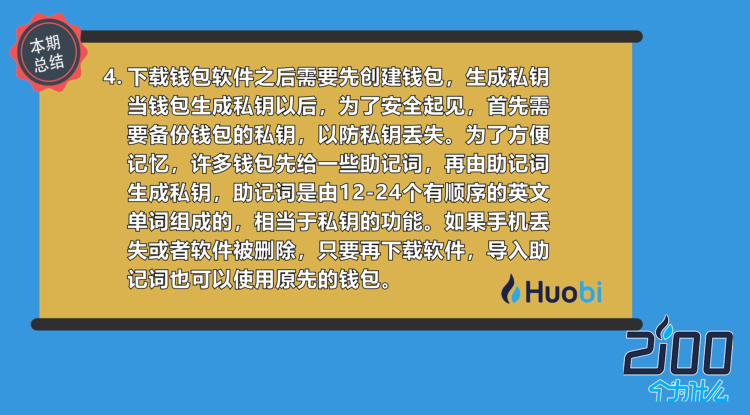 冷钱包和热钱包是什么区别_冷钱包和热钱包是什么区别呢
