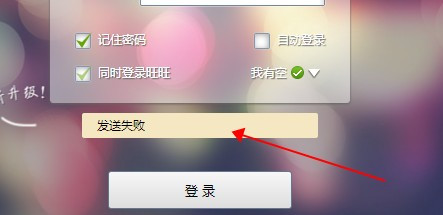 为什么验证码发送不出去_为什么验证码发送不到手机上