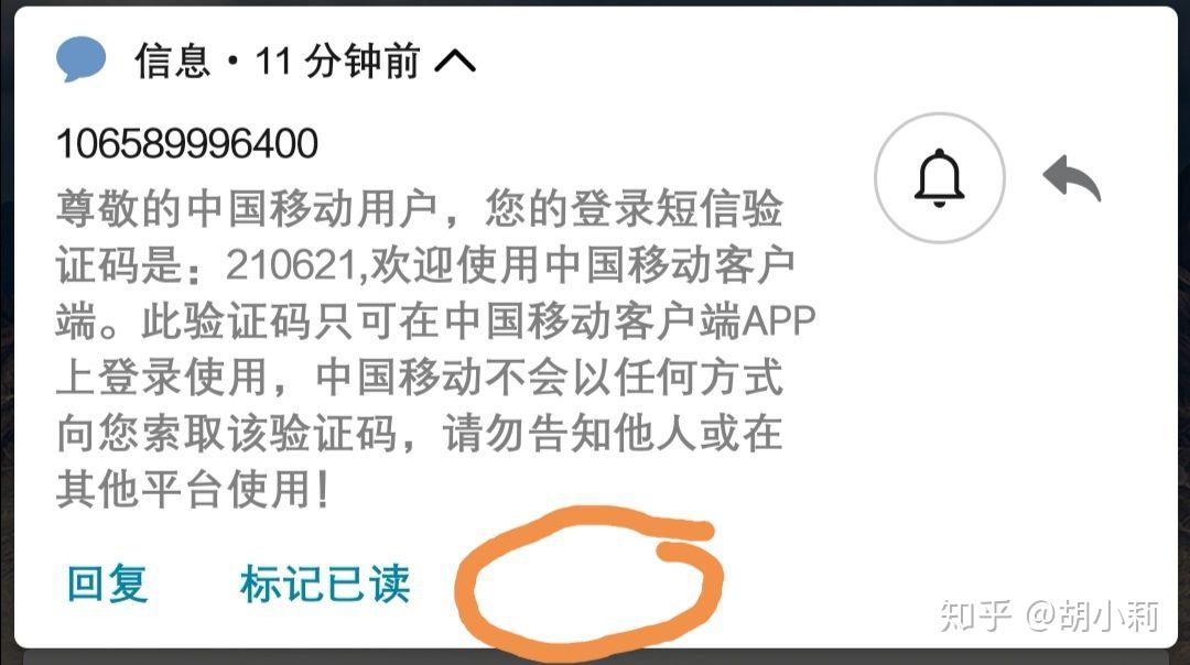 不知道验证码怎么办,华为手机_不知道验证码怎么办,华为手机怎么办