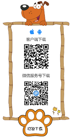 旋风app推广二维码_旋风app推广二维码贴吧