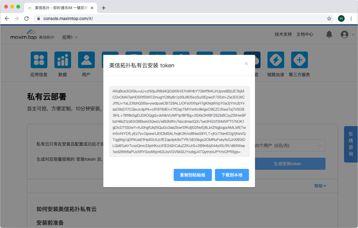 官网下载token.im_官网下载的win10怎么激活