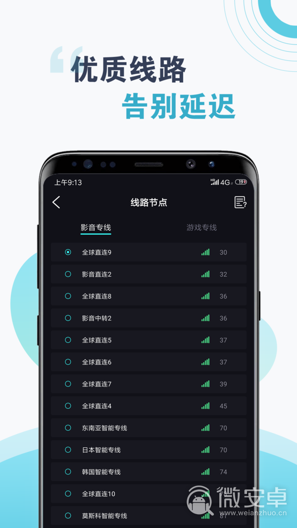 加速器免费体验一小时_每天签到送一小时的加速器
