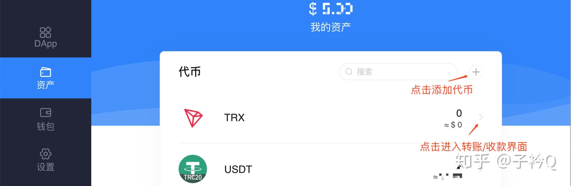 波场钱包怎么设置多重签名_波场钱包 tronnetwork