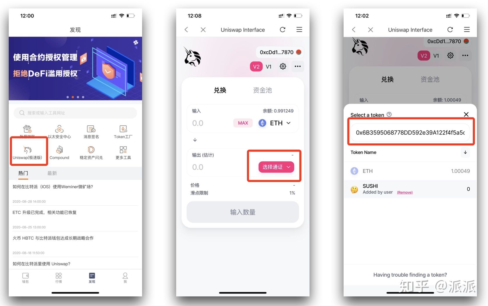 bitpie钱包项目方_bitbill钱包app