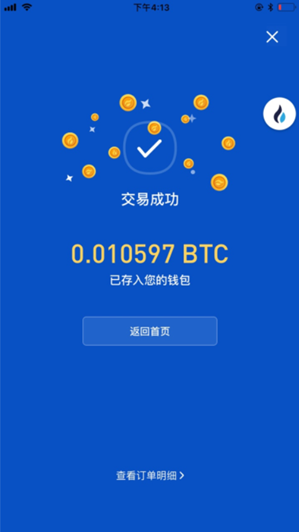 usdt怎么查询_usdt怎么查询余额